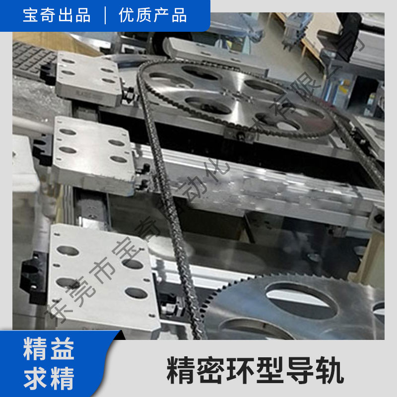 精密環(huán)形導(dǎo)軌 環(huán)形導(dǎo)軌 實(shí)力廠(chǎng)家 原廠(chǎng)直銷(xiāo)