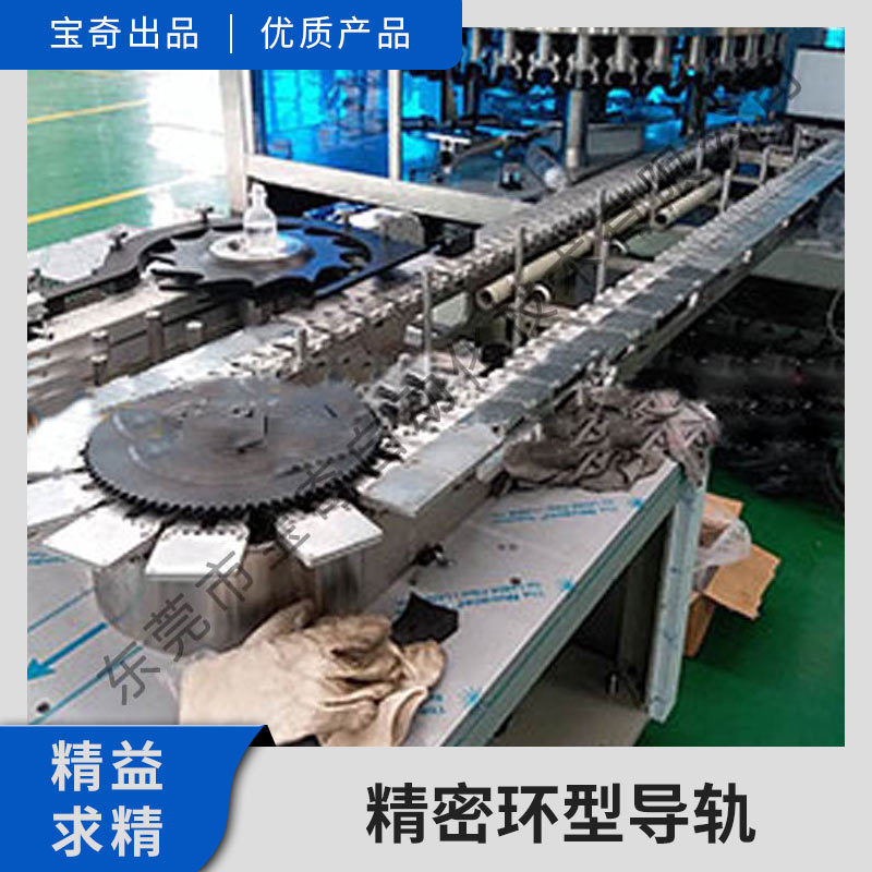 實(shí)力廠(chǎng)家生產(chǎn)精密環(huán)形導(dǎo)軌 環(huán)形導(dǎo)軌 現(xiàn)貨直供 廠(chǎng)家直銷(xiāo)